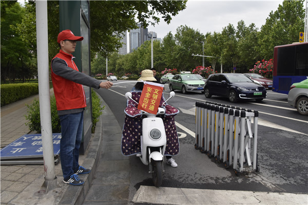 開展文明交通活動(dòng) 助力文明城市建設(shè)——集團(tuán)公司積極開展“文明交通”志愿服務(wù)活動(dòng)