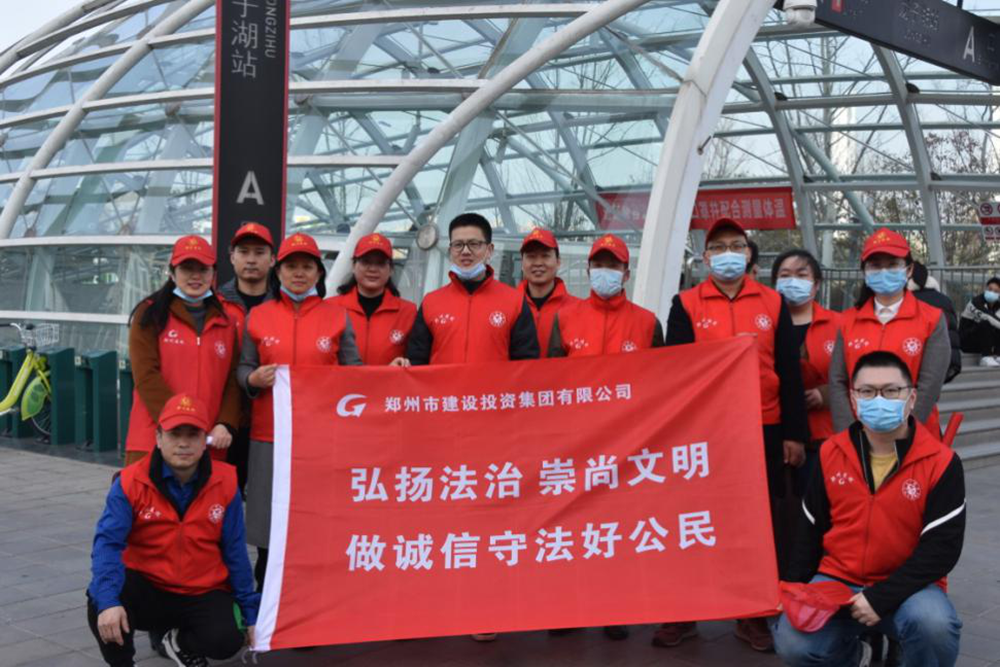 集團(tuán)公司開展“弘揚(yáng)法治、崇尚文明、做誠(chéng)信守法好公民”普法宣傳活動(dòng)