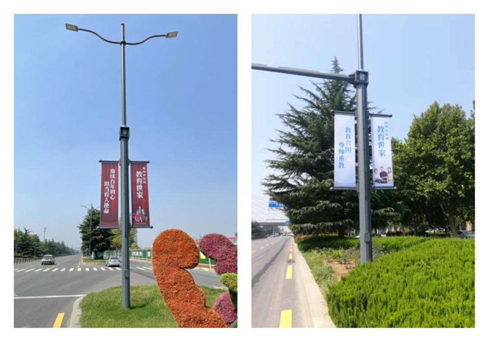 發(fā)布公益廣告 致敬最美教師