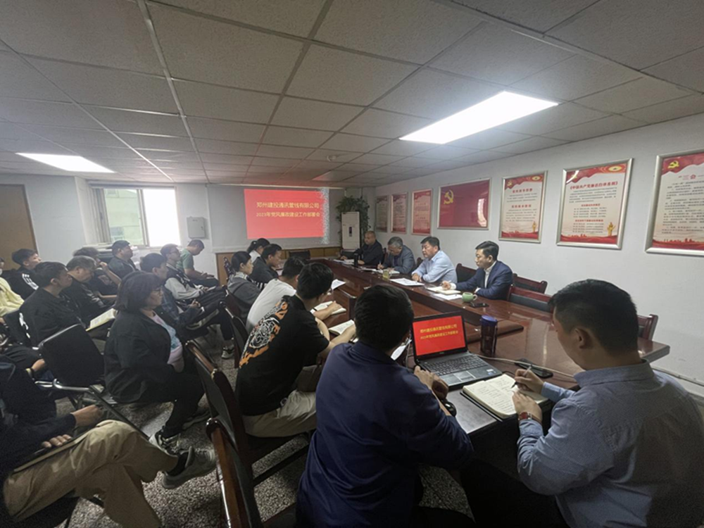 宣貫!學(xué)習(xí)!動員!